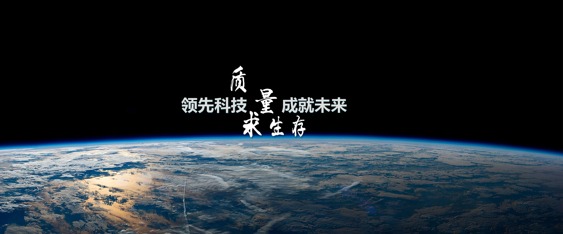 地平線(xiàn)